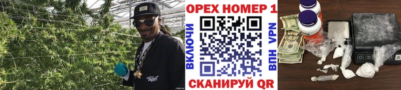 Купить наркотики сайты Дальнегорск МАРИХУАНА КОКАИН ГАШИШ НБОМе Меф