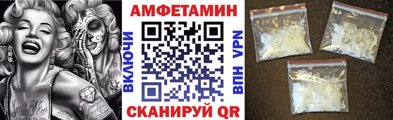 АМФ Розовый  kraken сайт  Дальнегорск  где найти  