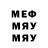 Меф кристаллы Nako Friends