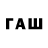 Каннабис сатива handy ftrebjm