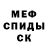 КЕТАМИН ketamine DanilKokio