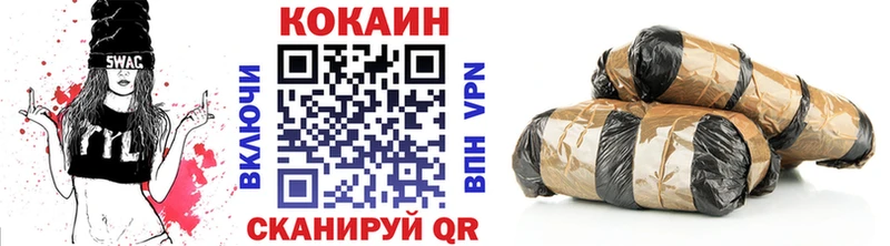 мега ТОР Дальнегорск Cocaine 97% где продают наркотики