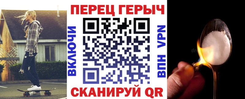 наркотики  Дальнегорск  ГЕРОИН хмурый 