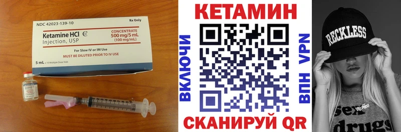 КЕТАМИН VHQ  blacksprut ONION  Дальнегорск 