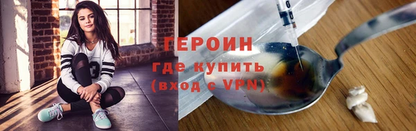 прущий лед Бугульма