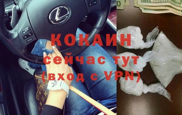 кристаллы Верхний Тагил