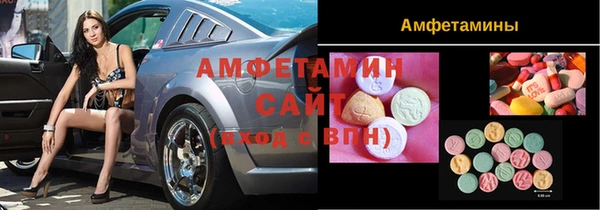 прущий лед Бугульма