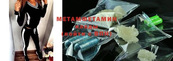 синтетический гашиш Бронницы