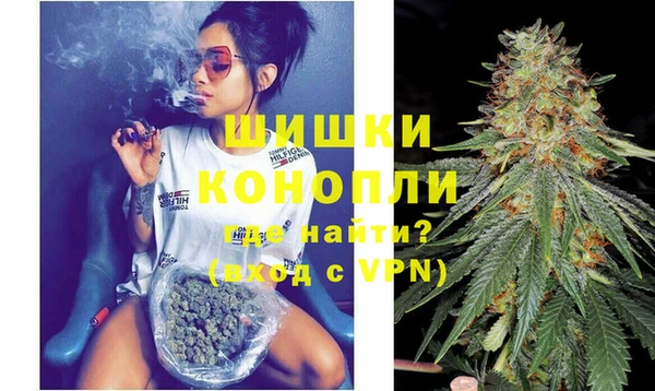 бутик Верея