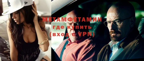 синтетический гашиш Бронницы