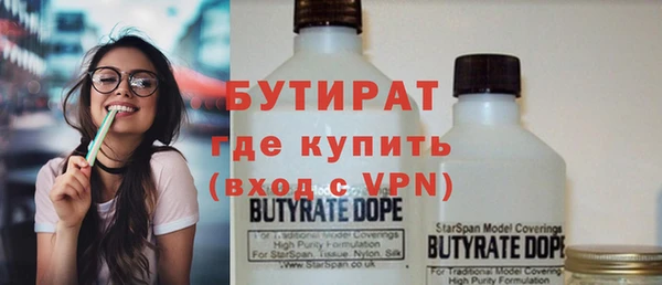 синтетический гашиш Бронницы