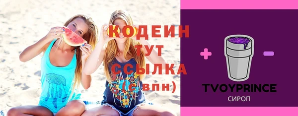 кристаллы Верхний Тагил