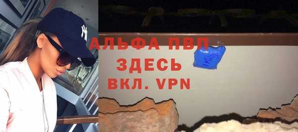 прущий лед Бугульма