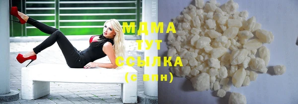 гашик Бородино