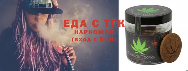 синтетический гашиш Бронницы