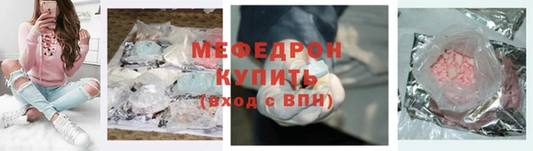 гашик Бородино