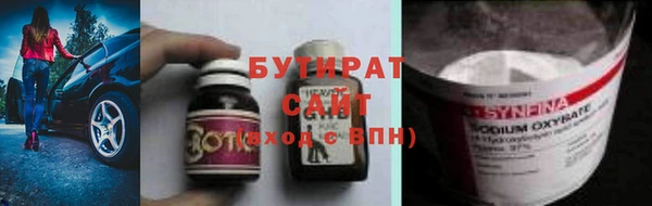 гашик Бородино