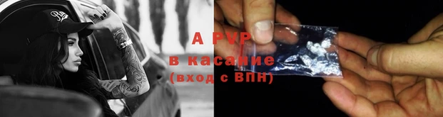 синтетический гашиш Бронницы