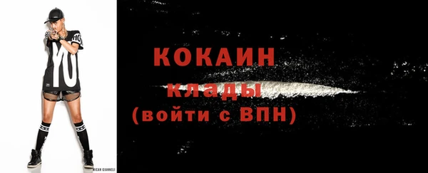 кристаллы Верхний Тагил