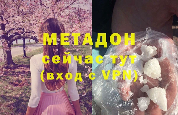 синтетический гашиш Бронницы
