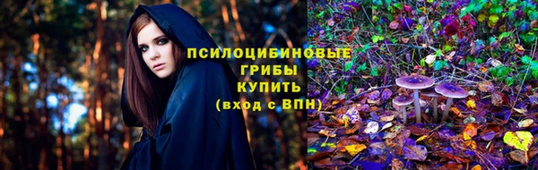 кристаллы Верхний Тагил