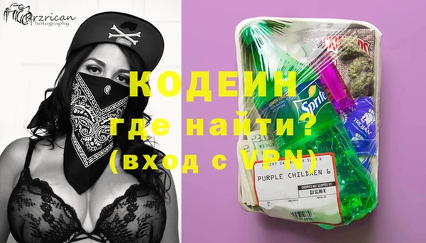 соль курить ск Богородск