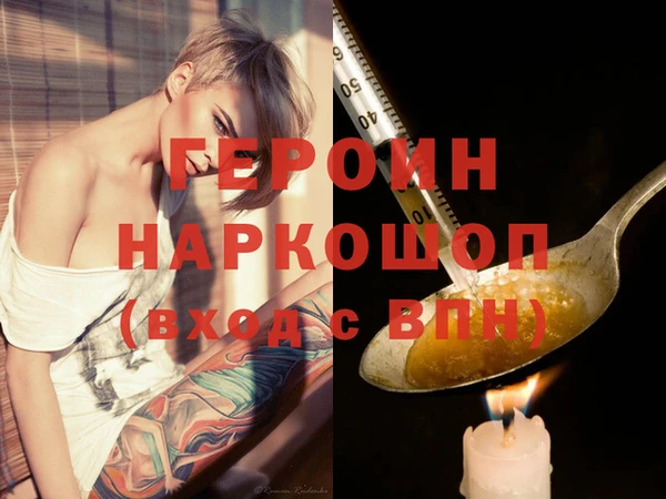 прущий лед Бугульма