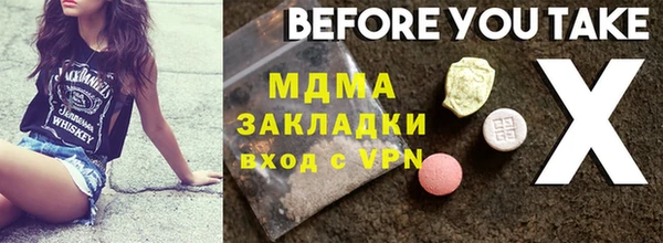 гашик Бородино