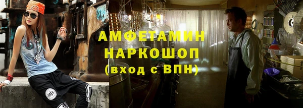 бутик Верея