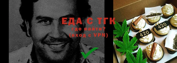 кристаллы Верхний Тагил