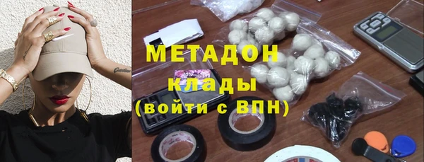 кристаллы Верхний Тагил