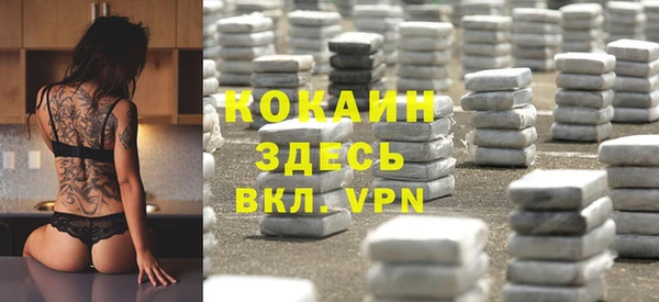 прущий лед Бугульма