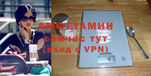 бутик Верея