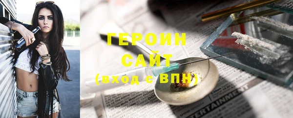 синтетический гашиш Бронницы