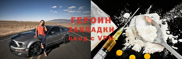 кристаллы Верхний Тагил
