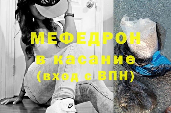 прущий лед Бугульма
