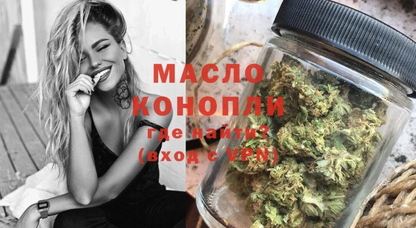 синтетический гашиш Бронницы