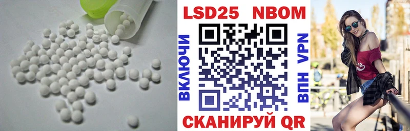 Лсд 25 экстази кислота  Дальнегорск 