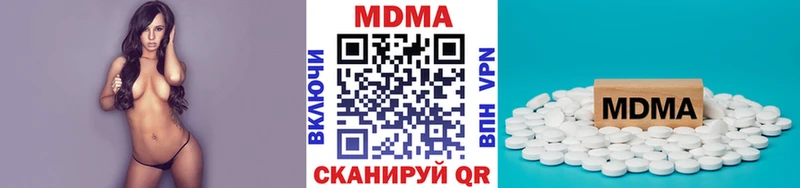 как найти наркотики  darknet Telegram  МДМА Molly  Дальнегорск 