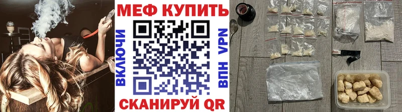 наркота Дальнегорск МЕФ 4 MMC