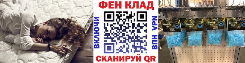 Первитин винт  дарнет шоп  Дальнегорск 