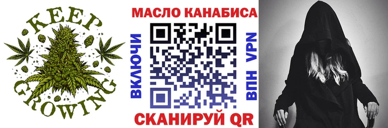 Дистиллят ТГК гашишное масло  Дальнегорск 